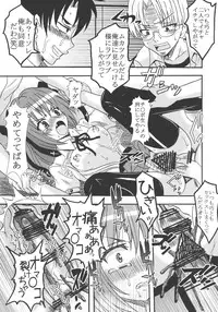 (COMIC1☆4) [St. Rio (Kitty)] Mayoi Neko Overdose! (Mayoi Neko Overrun!)