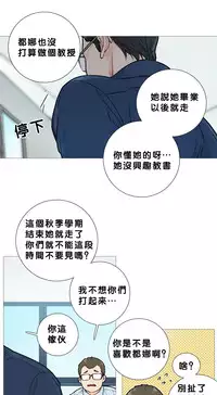 [The Jinshan] Sadistic Beauty Ch.1-21 [Chinese] [17汉化]