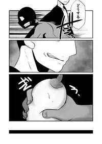 Aikoku Shounen Konin-tan Kouhen