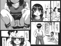 [Masaki Shinji] Doku Hime no Mitsu