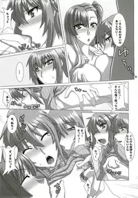 (COMIC1☆5) [Samurai (Hige Masamune)] Ikusa Megami Da (Valkyria Chronicles 3)