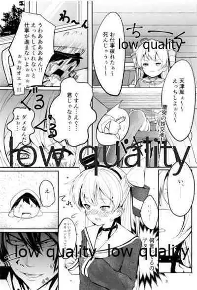 (C95) [Frog flag (Zetsuriinu)] Teitoku Shuuchuu Haibi (Kantai Collection -KanColle-)