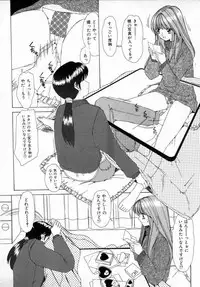 [Machigi Ruru] Kaikan Yuugi