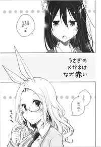 (COMIC1☆13) [Ponkotsu Works] Mimi to Shippo no Aru Kurashi