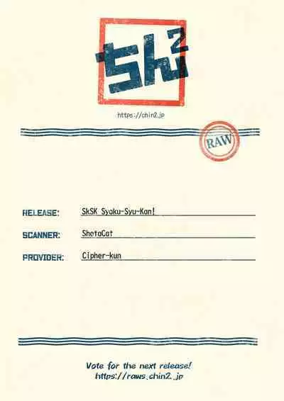 (C95) [spinner (IshigamiNie)] SkSK ~Syoku-Syu-Kan~ (Haikyuu!!)