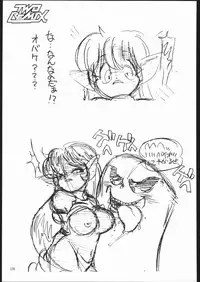 [TWOMIX (Astra, Makino Akine)] TWO REMIX (Various)