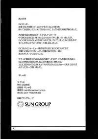 (C92) [Nanamehan (Hansharu)] Neko Ochi Shine Fairies