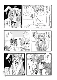 [Ozaki Miray] TO KI ME KI [Digital]