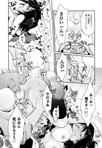 [Yui Kantamaki] Seifuku Honey