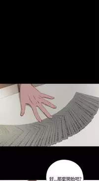 Marionette 傀儡玛莉 ch.1-4 [Chinese]