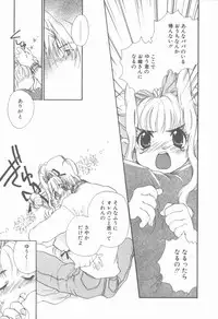 [Hanayashiki Botan] KISS no Tsugi no Tsugi