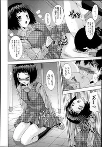 Comic Tenma 2014-01