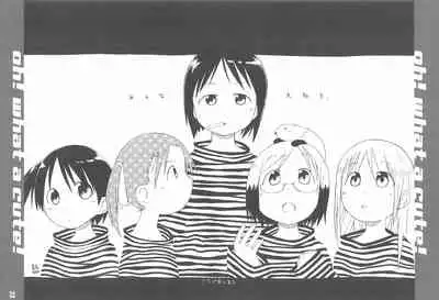 Schooly Miezy Kanzenban