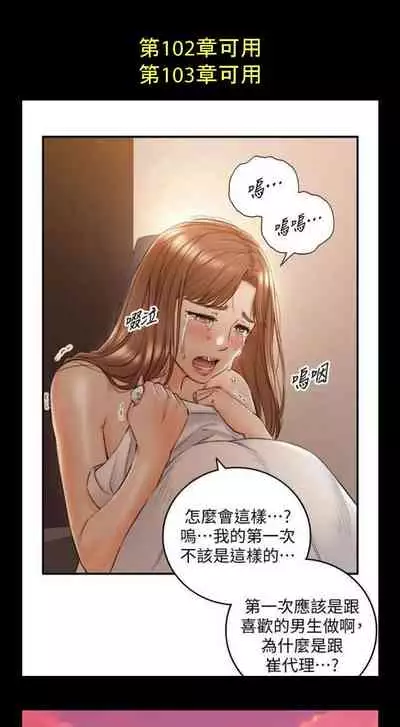 衝突 123-147 CHI mangaroshionline.blogspot.com