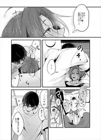 [YAMY (Mucco)] PSYCHEDELIC ANTHEM (Free!) [Digital]