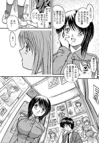 COMIC Penguin Club 2023-02 [Digital]