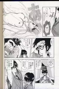 seek[utatane hiroyuki]