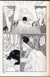 seek[utatane hiroyuki]