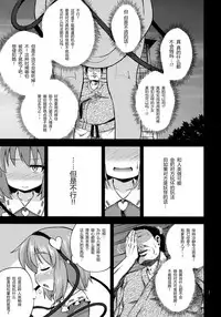 Hentai Satori wa Senyou Maso Hole