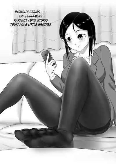 [skyzen] 寄生虫系列 [English] [xinsu] pg. 1-48