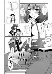 [Anthology] Kuro Ai Ichiya Saikan Inkou Rannyuu-roku