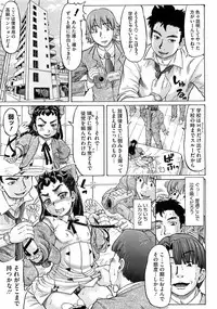 COMIC Megastore 2009-06