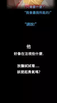 中文韩漫 曖昧女劇場 Ch.0-5 [Chinese]