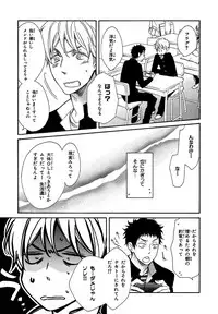 [Junko] Konbini-kun. - Conveni-kun. [Digital]