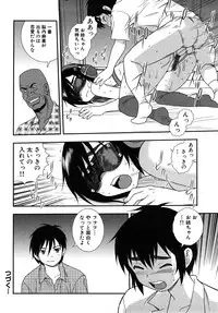 [Shinozaki Rei] Onna Kyoushi Chijoku no Kusari 2 [Complete version]