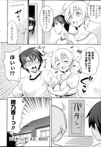 COMIC Potpourri Club 2013-10