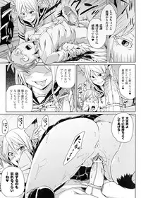 [Marui Maru] Yokujo Hunting