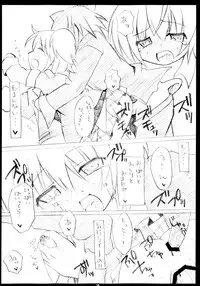 (C79) [Angel☆Tear (Togo)] Shugo Shugo! Soushuuhen (Shugo Chara!)