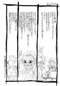 [Riki Kanparu] Dorei-shoujo (Slavish doll)