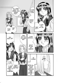 Souka (Tsukihime) [English]