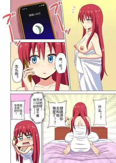 Mitari no Sono Ep. 93- | 魅足之园 （93话起）更新到147话