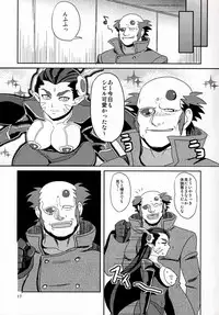 (C83) [ULTRA Violet (Shigure Kyou)] Civil War (Macross 7)