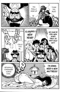 [Inui Haruka] Ogenki Clinic Vol.5 [English]