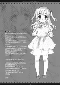 (C78) [MAPLER (Maple)] Class no Minna ni wa Himitsu no Koto 1