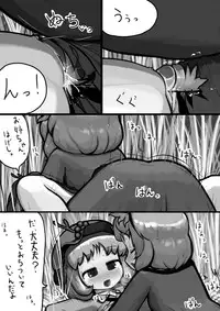 [Ninniku(Kari)] Chinko Shizuha x Futsuu Minoriko no Aki Manga (Touhou Project)