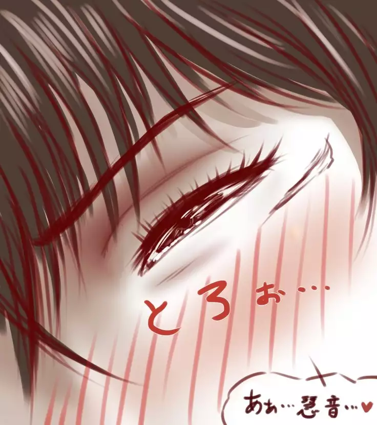 Sendai to toshi on ga ichaicha suru hanashi - Chapter 1-5