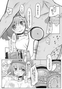 (C82) [Nukidokoro. (Roteri)] KKMK vol.3 (Touhou Project)
