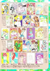 LemonPeople 1994-2