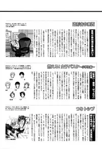 COMIC Megastore H 2009-09