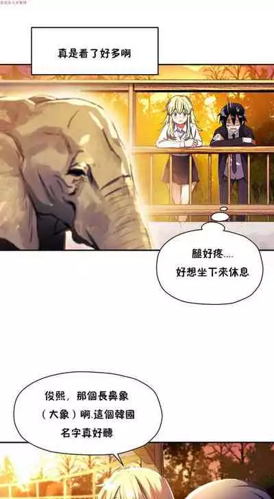 中文韩漫 初恋豚鼠 ch.1-10 [chinese]