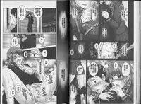 [Yuzupon] Eroitoko [Chinese]