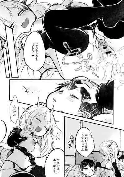 Shinu nara Seishi wa Dashite Ike