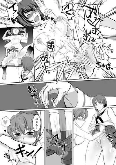 [Trapezohedron (Jimador)] Saimin Kame-san BOX (Girls und Panzer)