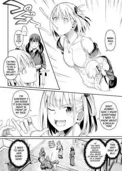 Junketsu no Sainou | Gift Of Purity