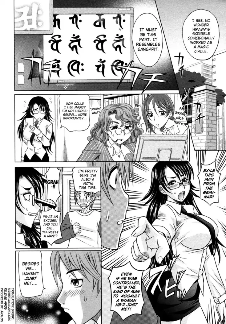 Mahouteki na Kanojo Ch.1-3