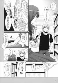 (SC40) [Digital Lover (Nakajima Yuka)] Seifuku Rakuen 23 - Costume Paradise 23